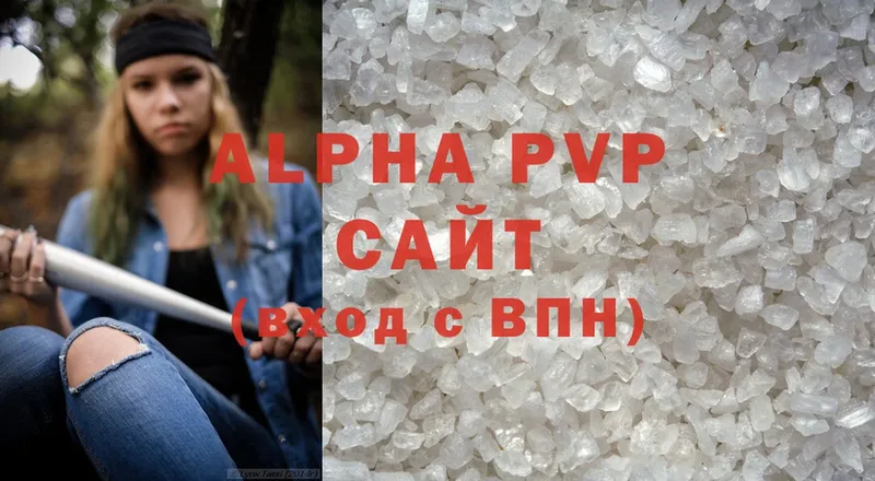 A-PVP мука  наркотики  Гдов 