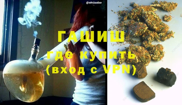 кокаин VHQ Белокуриха