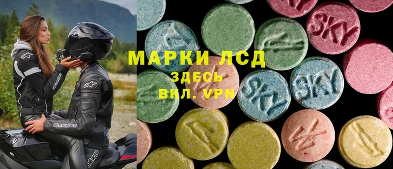 ЛСД экстази ecstasy  Гдов 